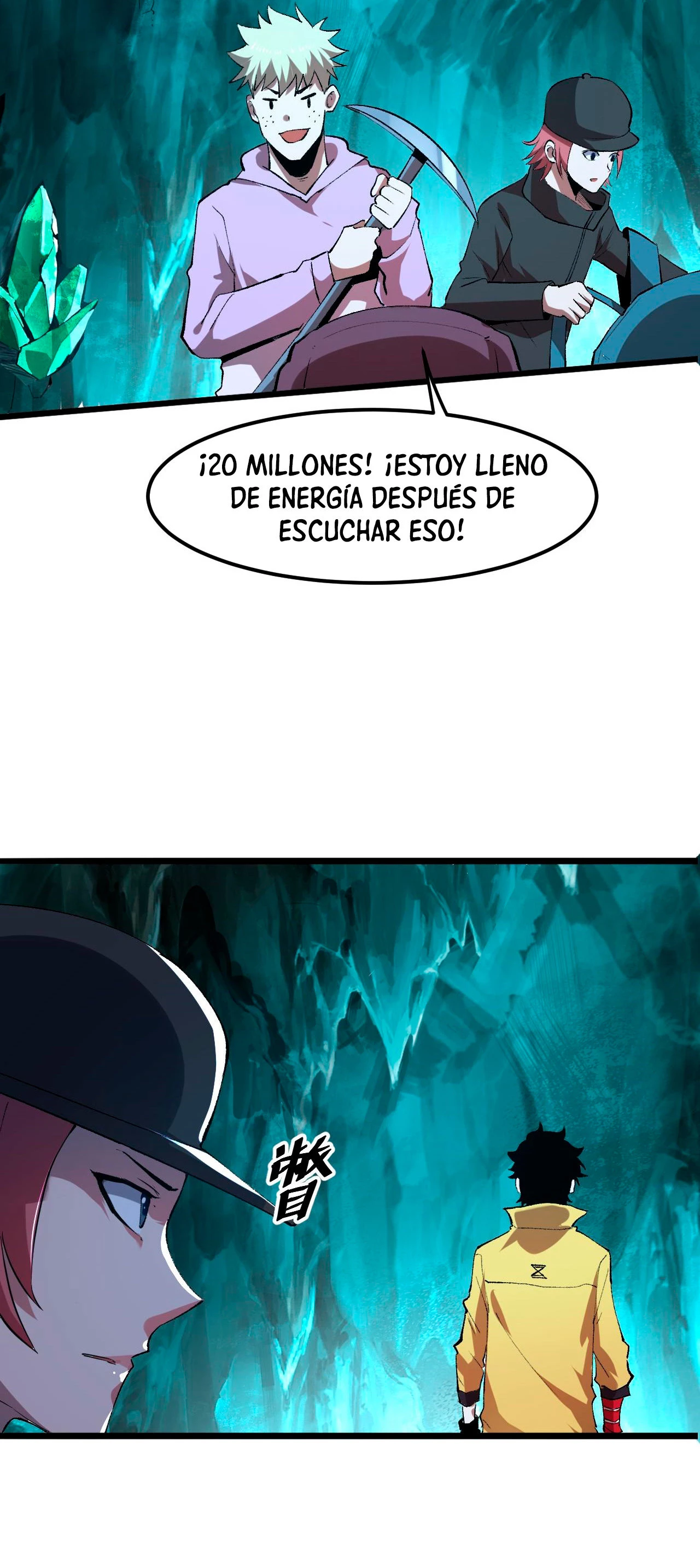 El rey de los errores > Capitulo 14 > Page 531